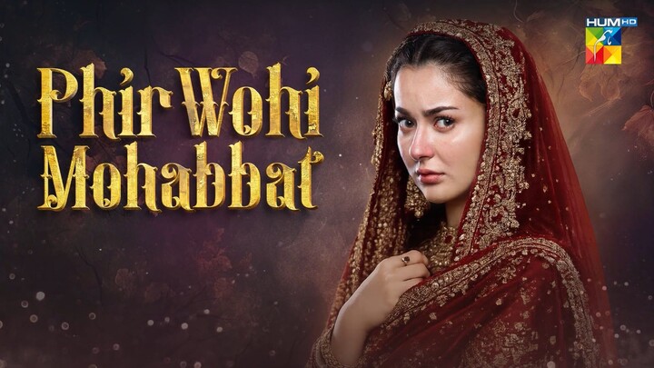 Phir Wohi Mohabbat | Episode 12 | Hania Amir | Ahmad Ali Akbar