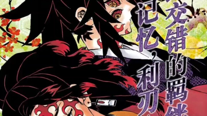 Hei Simou's fans exhale steam while吐槽 Demon Slayer!