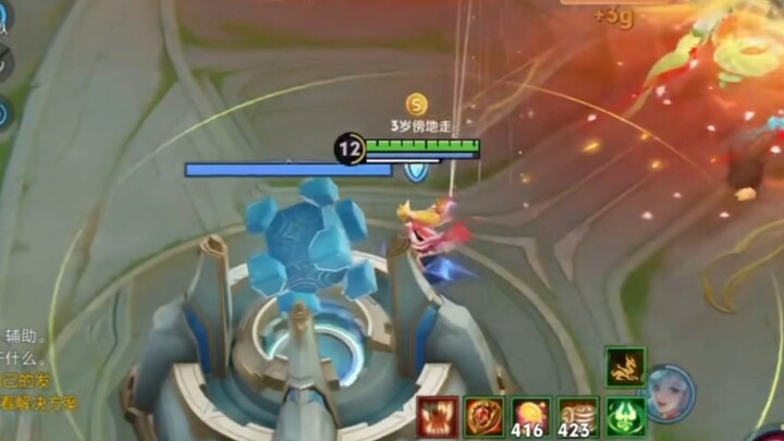 Real hammer King of Glory shadow game