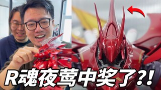 我的2500啊！刚买的R魂夜莺中大奖了（哭