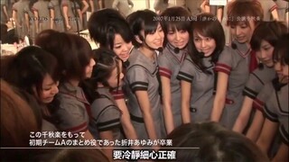 AKB48 - あなたがいてくれたから 元A เรื่องราวของAKB48ทีมA