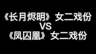 Ký ức về việc được tạo ra bởi "Huo Xuan Legend" lại tấn công tôi lần nữa