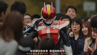 【补档/MAD】Climax Jump！假面骑士电王