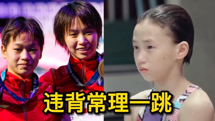 Penyebab Kesalahan 207C Quan Hongchan, Apakah Chen Yuxi Pernah Ketakutan hingga Menangis? Perbanding