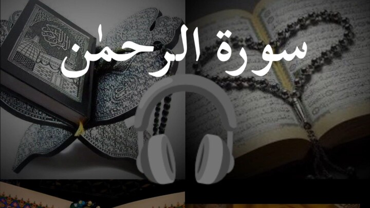 tilawat Quran e pak