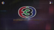 แรงเงา 2555 Ep 6