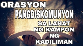 ORASYON PANGDISKOMUNYON | PANGWASAK | PANGBAKLAS  SA LAHAT NG KAMPON NG DILIM | MAESTRO OZI