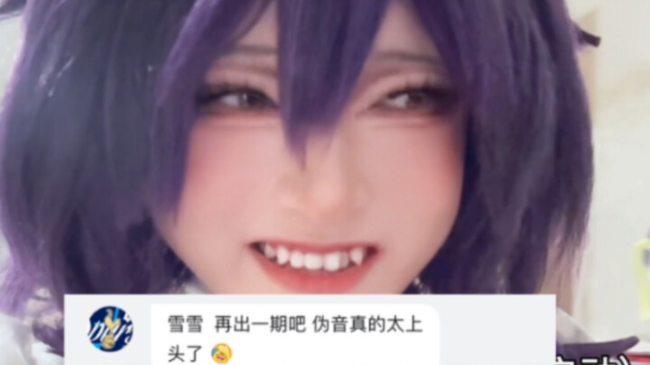 يا إخوتي، صوتي فعلاً ما عاد قادراً على الصمود!