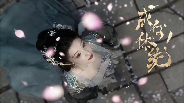 What kind of decency is this? To be this beautiful… what kind of decency is this!