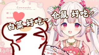 日本萝莉用支付宝找中国仓鼠约稿
