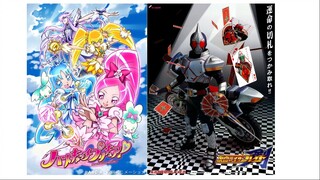 Heartcatch Precure X Kamen Rider Blade OP 2: ELEMENTS