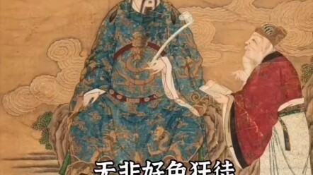 Nasihat Emas Pencegahan Zina oleh Kaisar Wenchang