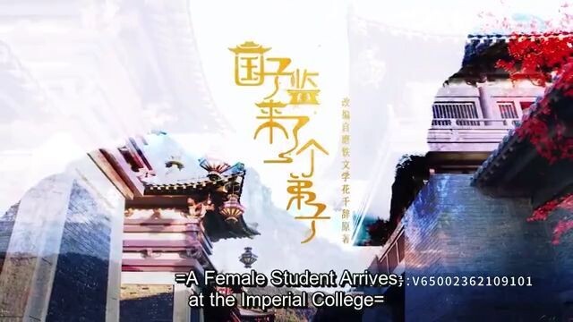 EP06 A Female Student Arrives at the Imperial College