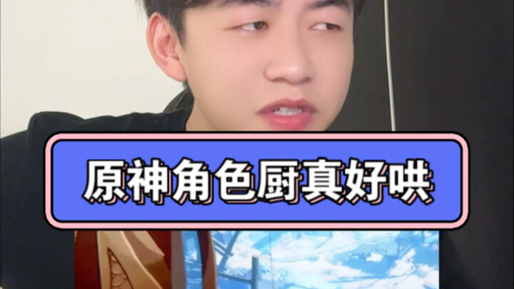 เหล่าคอสเพลย์เมอร์ในเกมจะหาข้าวกินสักมื้อก็ไม่ง่ายเลยนะ