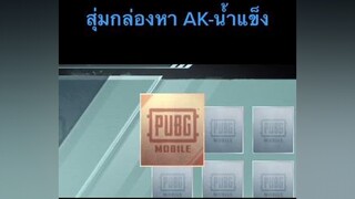 สเปรย์ล้วนๆไม่มีปืนผสม 😭pubgmobile พับจีโมบาย yiwz