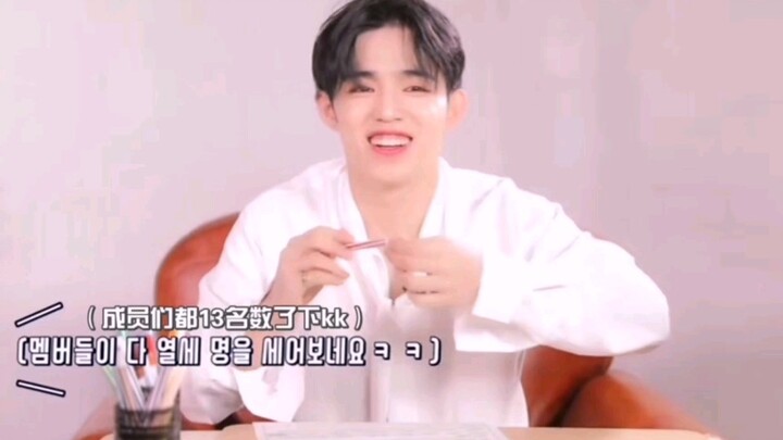 ［เซเว่นทีน］ไม่รู้ว่ามีคาราตสักกี่คนที่เผลอนับจำนวนสมาชิกไปโดยไม่รู้ตัว แต่เซเว่นทีนเองก็นับด้วยนะ ฮ่