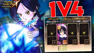 ABSURD! INFINITE REGENERATING MERLIN MAKES PLAYERS RAGE QUIT A 1v4! | Seven Deadly Sins: Grand Cross