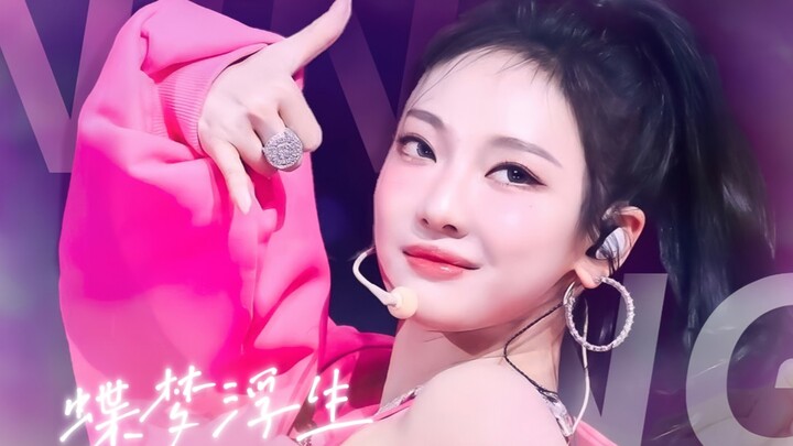 ฝันผีเสื้อ ชีวิตล่องลอย