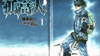 【阿正】连续17部豆瓣超9分的漫画，你见过吗？