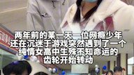 生命的齿轮开始转动