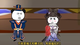 《太子不认识爹》第176集：夜夜！！