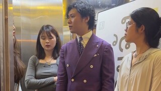Have you ever encountered this kind of person in an elevator?