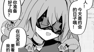 买了个美杜莎的奴隶女孩子，喜欢人外娘吗27话，准备和美杜莎女仆一起去约会咯