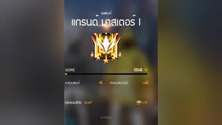สนับสนุน ชุดเป็ดมันจะตึงเกินไปละขึ้นฟีด tiktok อ้นตัวเปิด ฟีฟาย กดติดตาม