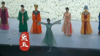The Twelve Golden Hairpins took their bows individually during the afternoon performance.