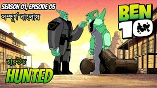 ben 10