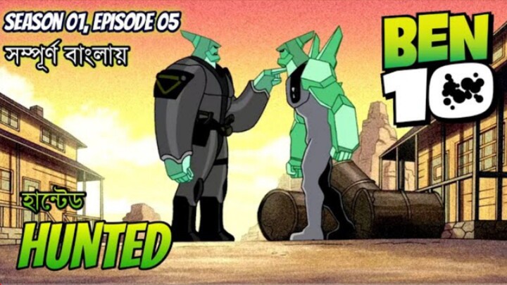 ben 10