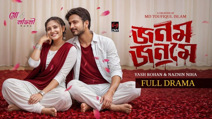 Jonom Jonome Bangla New Natok #Yash Rohan #Naznin Nahar Niha #bangla new natok 2026