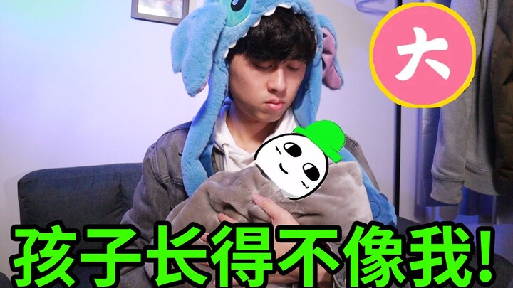 ฉันกลายเป็นพ่อแล้วเหรอ? ยุยงแฟนคลับเปลี่ยนเพศหลอกคน ใช้สมาชิกพรีเมียมติดสินบนแฟน! 【อ่านคอมเมนต์】