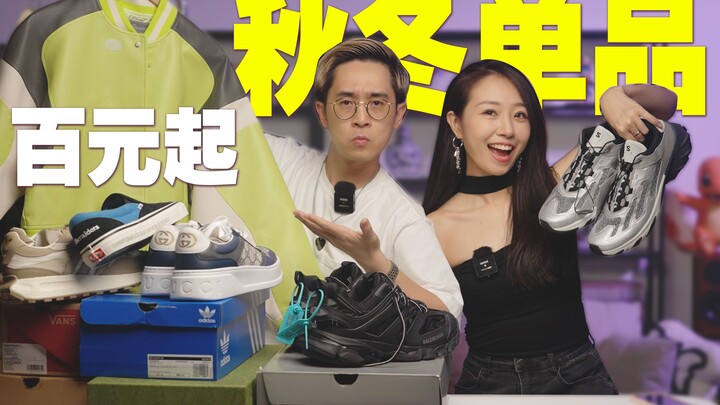 รีวิวการแต่งตัวฤดูใบไม้ร่วงจากเพื่อนร่วมห้องสาว｜เสื้อยืดยาวราคาหลักร้อย ชุดเบสบอล รองเท้าผ้าใบ