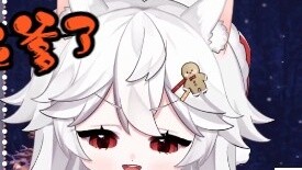 【Wumi】 Bagaimana aku bisa menertawakanmu, hahaha