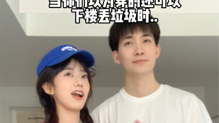 When I thought I was dressed decently enough to go downstairs and take out the trash... other neighb