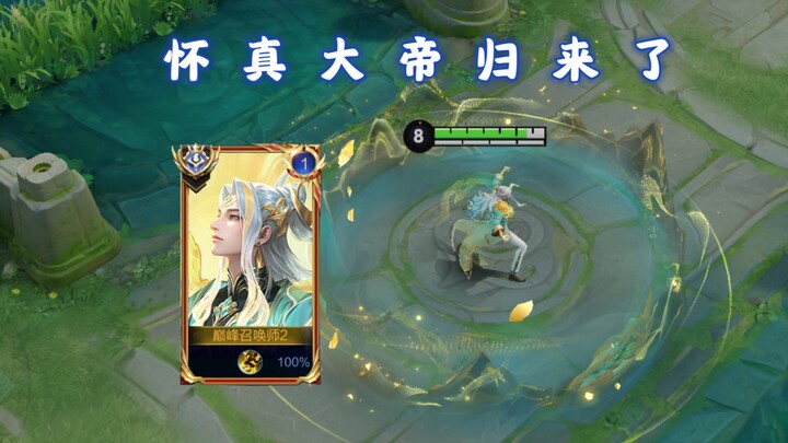 New version of Chang’e causing system-wide crashes? Huai Zhen’s ultimate skill buffed—has the “techn