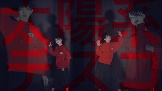 【ぶきばけ】太阳系Disco / 太陽系デスコ【踊ってみた】