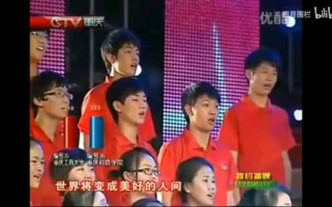 【เซียวจ้าน】ฝากกางเกงในไว้ให้พี่จ้านหน่อยสิ! ฮ่าๆ! ปี 2010 รายการประกวดร้องเพลงประสานเสียงของช่องฉงชิ