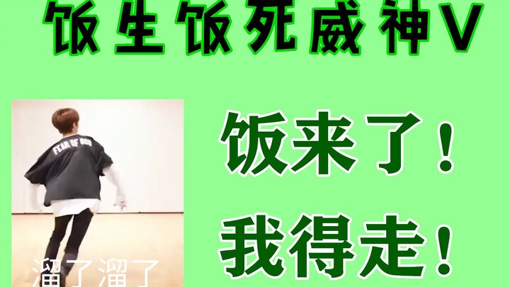 【WJSN】Ăn dở chết dở với WJSN!? Fan tới rồi, tôi phải đi thôi!