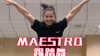 MAESTRO踢踏舞 ，别样的视听呈现