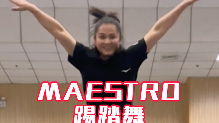 MAESTRO踢踏舞 ，别样的视听呈现