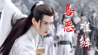重传｜温客行台词向｜你们不就是想看我疯吗