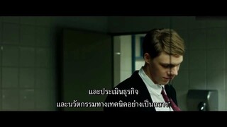 Pensive (2022) [ซับไทย]