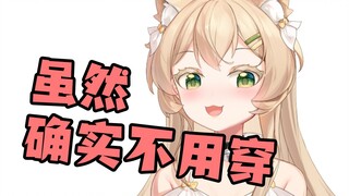 【喵柠】家里人以为当V是裸聊