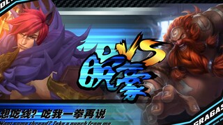 If you want to eat noodles, take my fist first!