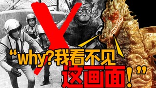 【吐草】千年古尸的忧郁，童年阴影的消失——tv12