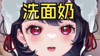 《主播心情不好的时候会怎么做？》