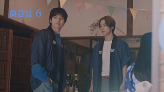 Arabashiri A Story of Personified Sake เรื่องเล่าร้านสาเก 06