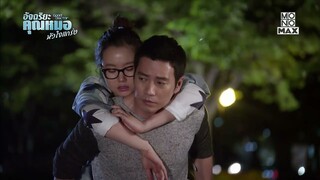 ฉันชอบปลานึ่งซีอิ๊ว | อัจฉริยะคุณหมอหัวใจแกร่ง (Good Doctor) | ไฮไลท์ Ep.3